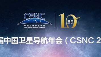 LA 10ème CONFÉRENCE DE NAVIGATION SATELLITE CHINE