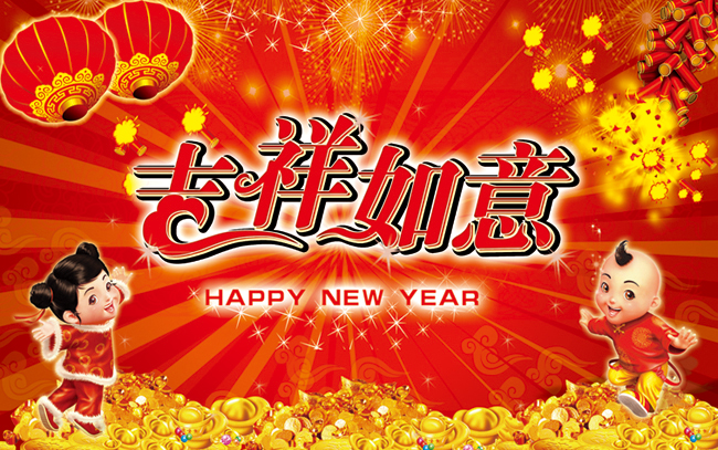 Holiday Notice for Chinese New Year